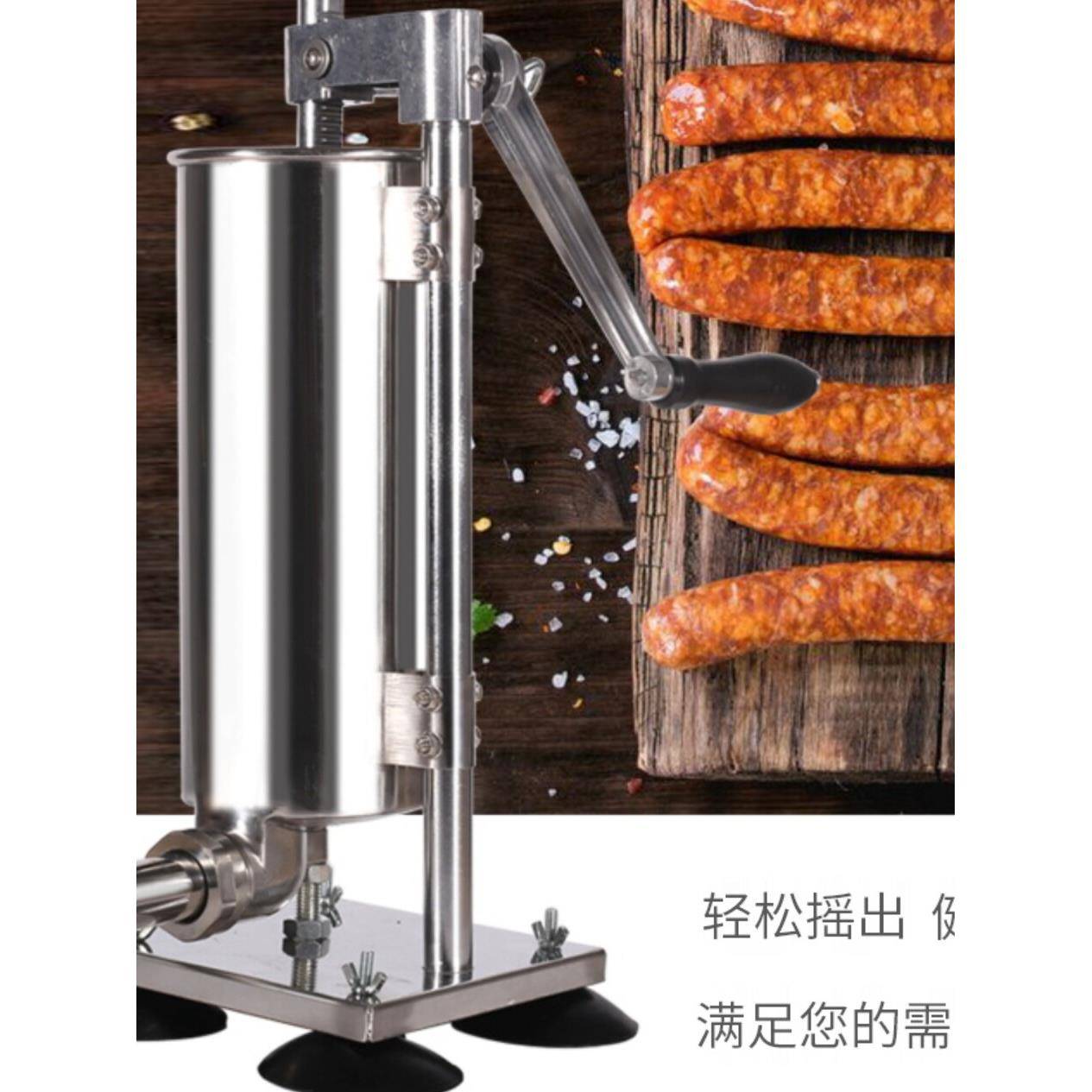 包邮新品家用灌肠机立式不锈钢灌肠器商用手动灌香肠机器 手摇腊