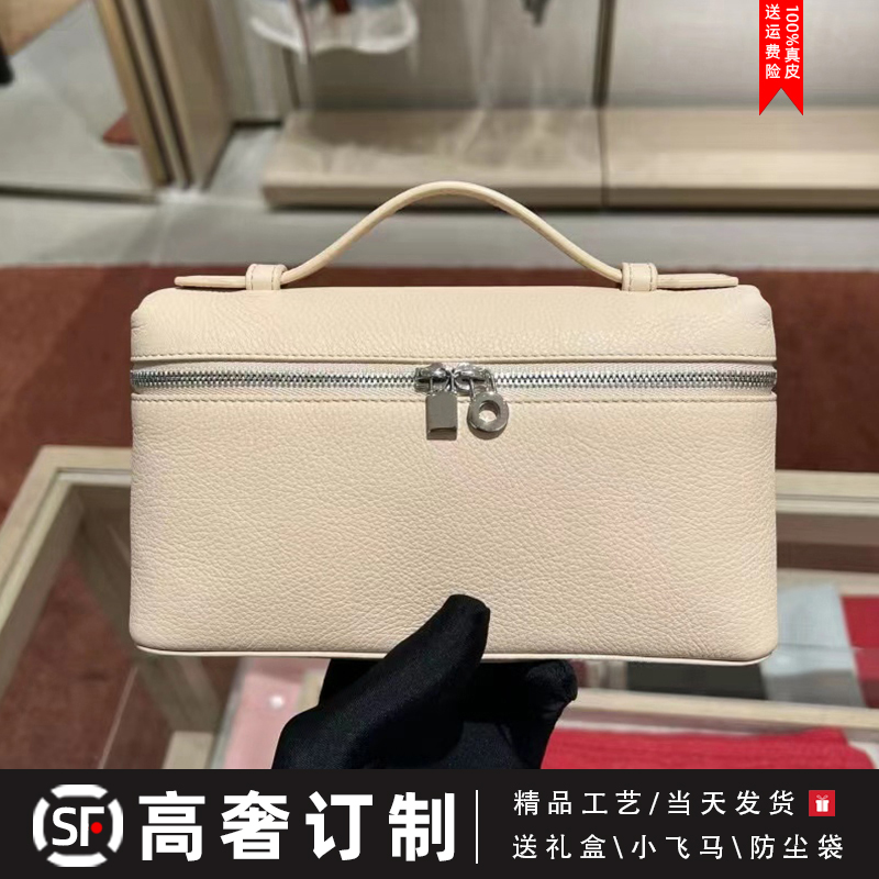 高版本lp19饭盒包牛皮