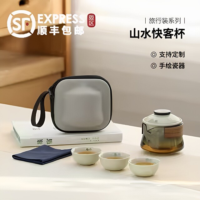 手绘陶瓷旅行茶具套组双层隔热可携式快客杯玻璃高端户外旅行出差