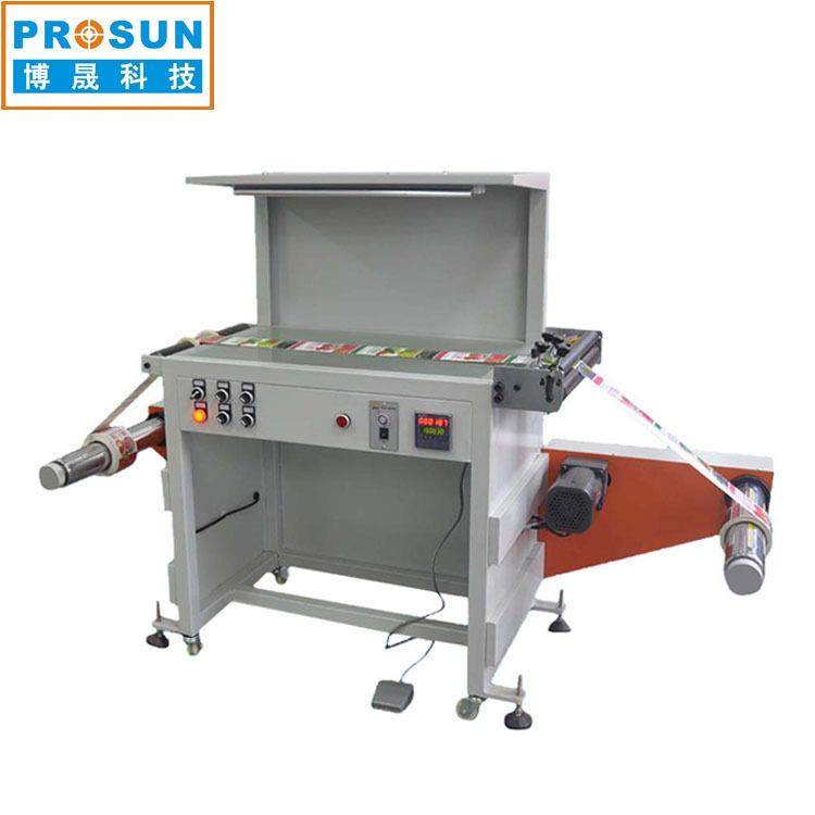 HSP-350P平面品检机卷筒纸标签复卷品检机不干胶检标机,纺织面料/辅料/配套,其他纺织机械,淘宝优惠券,粉丝福利购,淘宝优惠卷