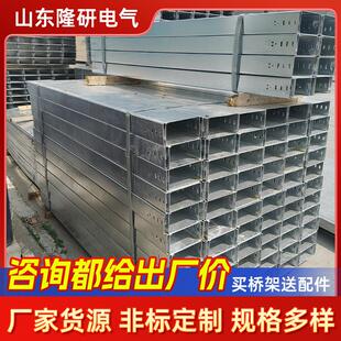 热浸锌电缆桥架金属槽式防火喷塑200*00钢制线槽镀锌明装