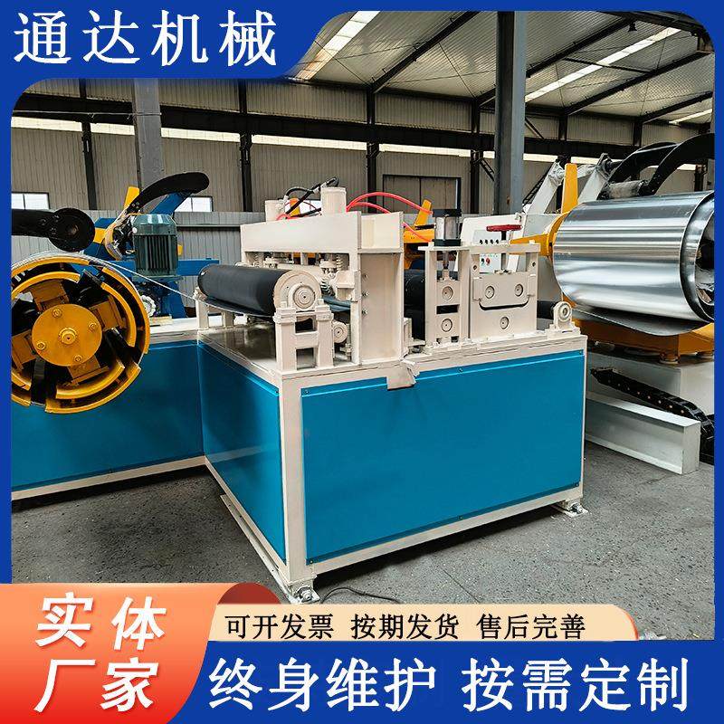 钢卷铝卷复卷机倒卷机全自动大卷倒小卷设备,五金/工具,其他机械五金,淘宝优惠券,粉丝福利购,淘宝优惠卷