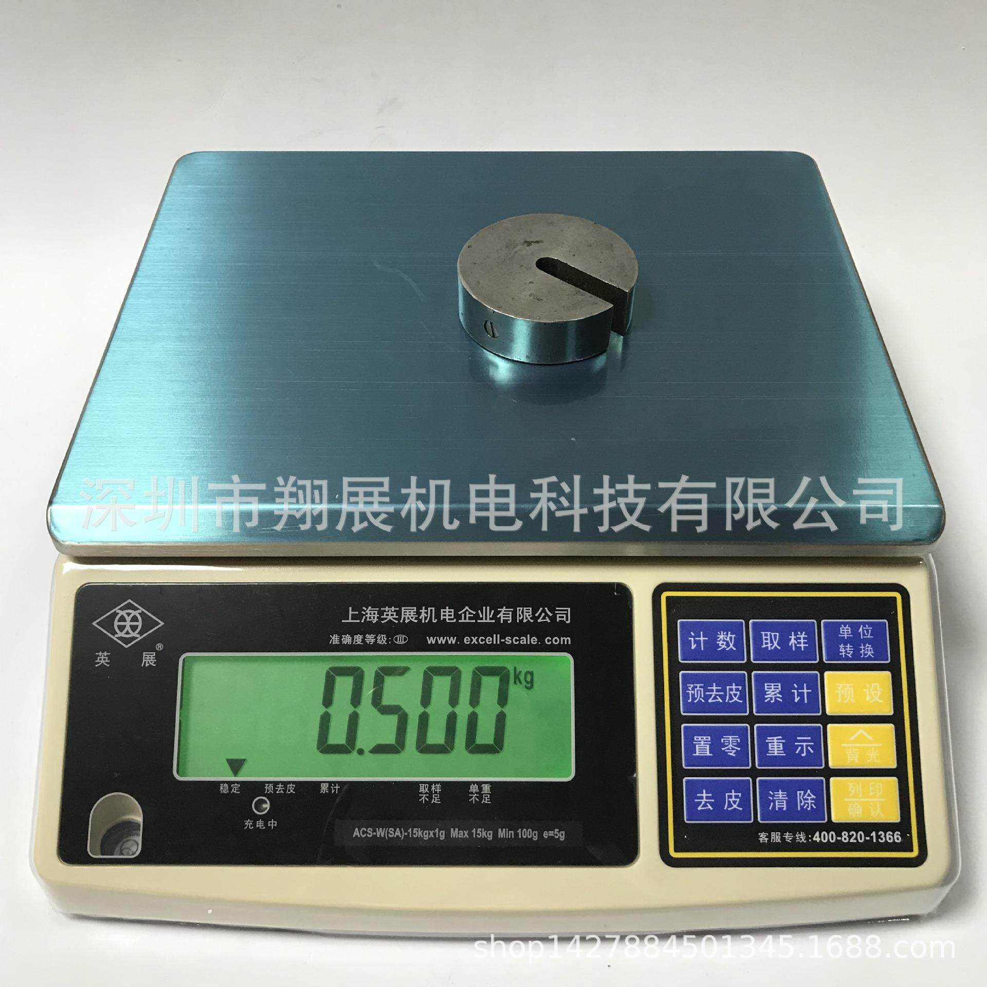 英展电子称6kg15kg0kgACS-W-(SA)AWH-SAE店宝连接电脑