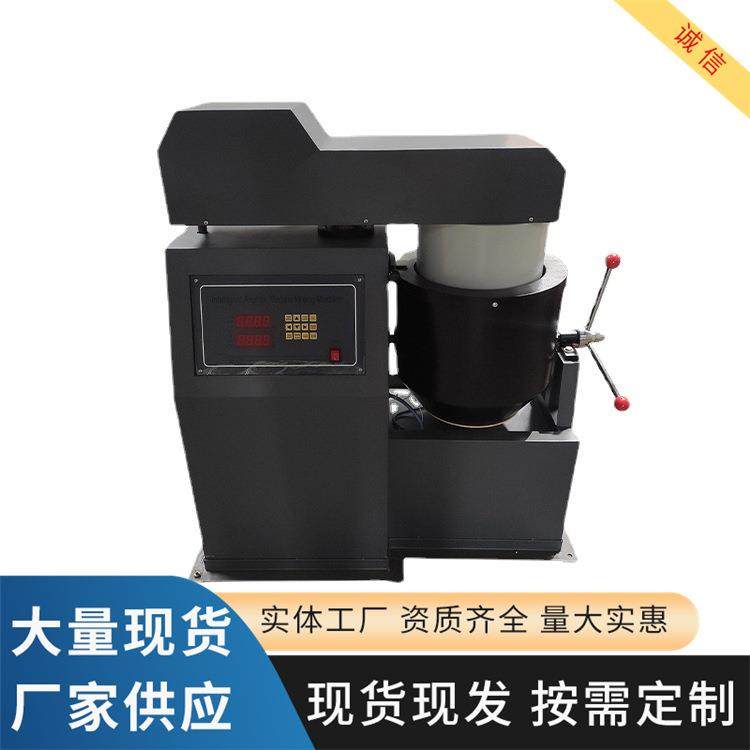 供应20升沥青混合料拌合机沥青混合料搅拌设备小型沥青拌合机,工业油品/胶粘/化学/实验室用品,其他实验室设备,淘宝优惠券,粉丝福利购,淘宝优惠卷