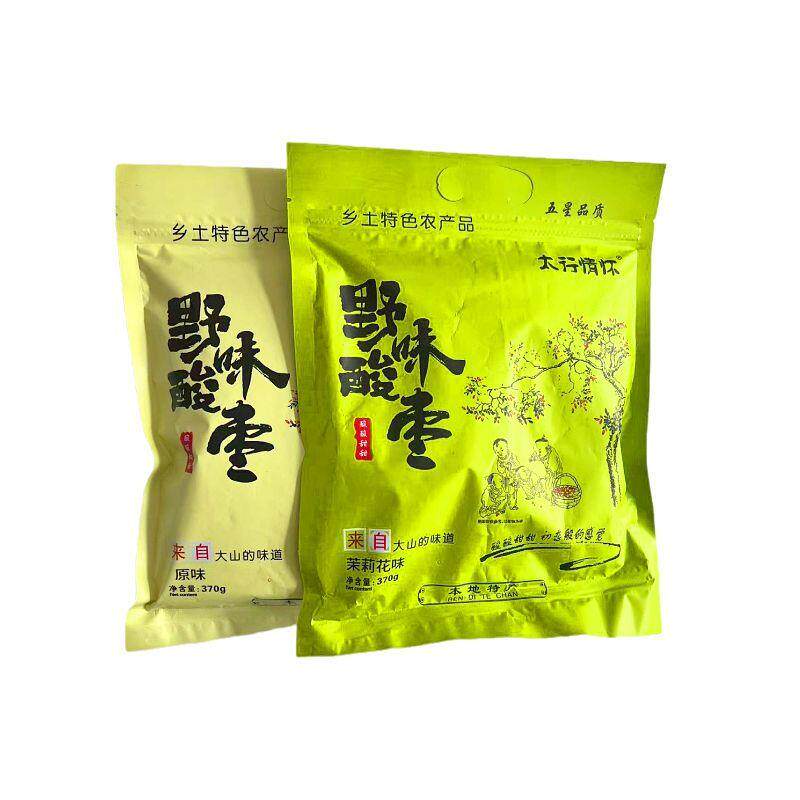 太行情怀太行山特产无核枣野酸味枣酸枣糕蜜枣野酸味枣新鲜零食
