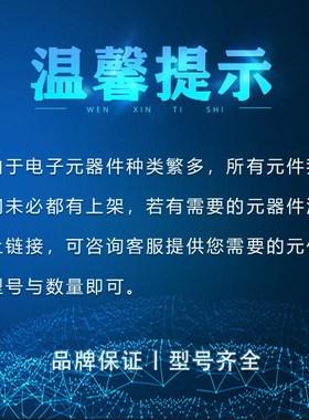 全新 PIC16F877A-I/PT 贴片TQFP44 16F877 MCU微控制器芯片