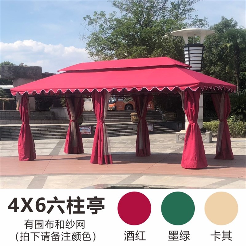 户外帐篷广告罗马蒙古包农家乐防雨遮阳棚活动摆摊大排档铁艺帐篷