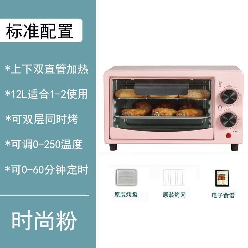 微波炉家用小型迷宿舍小容量小烤箱12升一人可热饭菜家用单人
