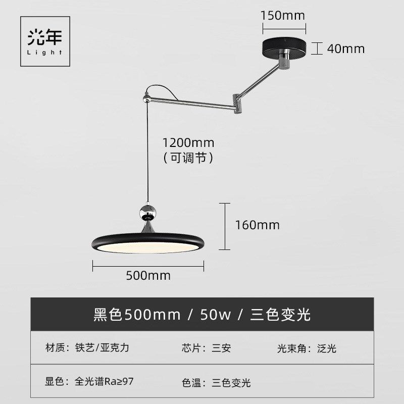 中山灯具意式极简摇臂灯餐厅吊灯简约现代吧台可移动餐桌吊灯