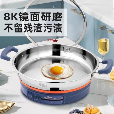 佳佳恋电饼铛304不锈钢电煎锅加大加深加厚8K镜面多功能电平底锅