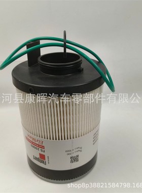 FS20083柴油滤清器 PF46145 A485007 LFF6012 000090505燃油滤芯