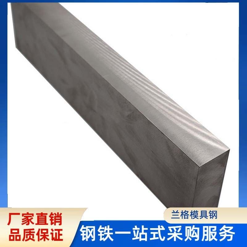 冲压模CD650钨钢棒 肯纳硬质合金块CD-650 钨钢的性能用途,金属材料及制品,硬质合金,淘宝优惠券,粉丝福利购,淘宝优惠卷