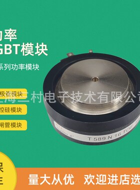 全新平板晶闸管T508N12TOF T508N14TOF T508N16TOF T508N18TOF