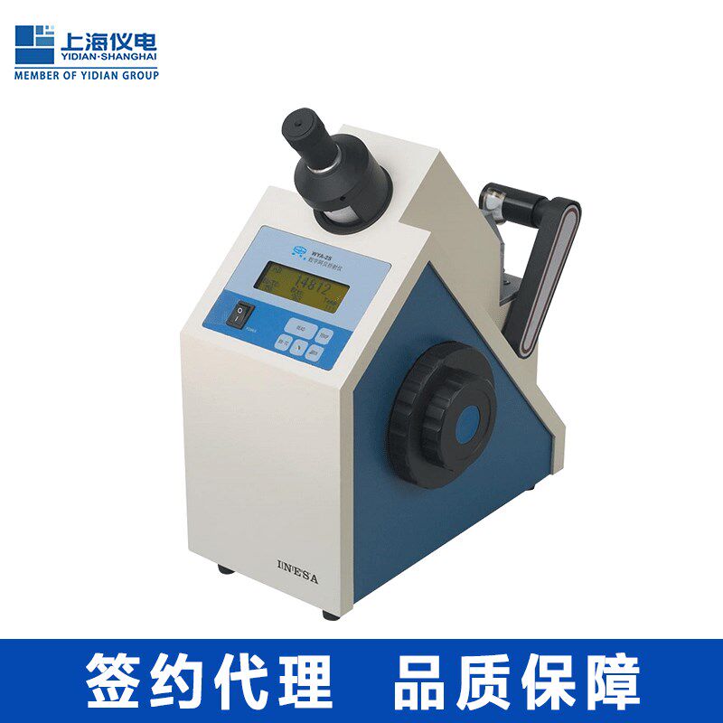 精科物光WYA-2S数字阿贝折射仪 糖度折射仪 折光仪 糖度计 折射率