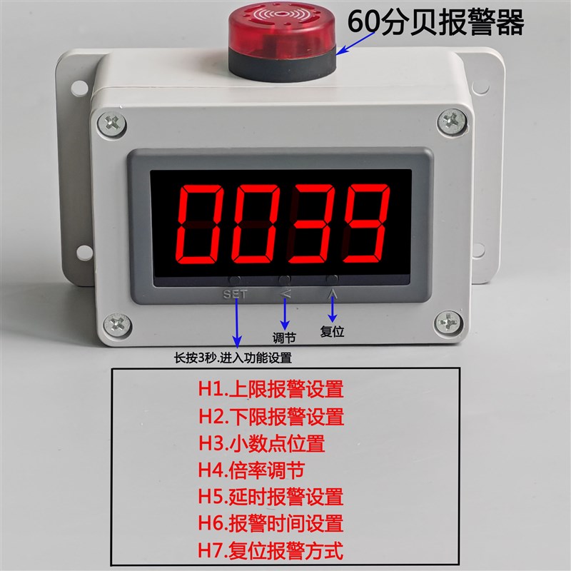 转速传感器电机测速仪表电子数字显示霍尔磁铁感应低速超速转速表