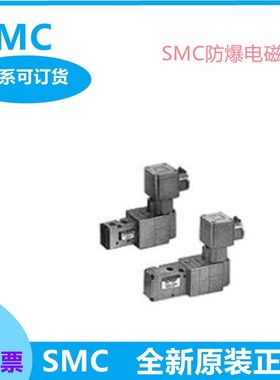 SMC系列电磁阀50-VFE3190-5TDN-00N-1-X140