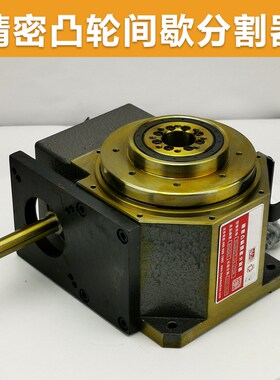 RU80DT-06-270R精密凸轮分割器 6个工位中空穿线重负载平台分度盘