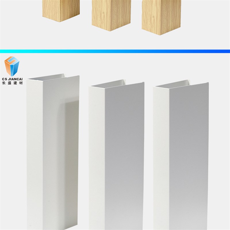 供应仿木纹铝方通热转印凹型材防火防潮U型铝方通天花吊顶