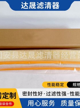 供应RE284091 AF55740 PA5696拖拉机空调滤芯 空气滤清器