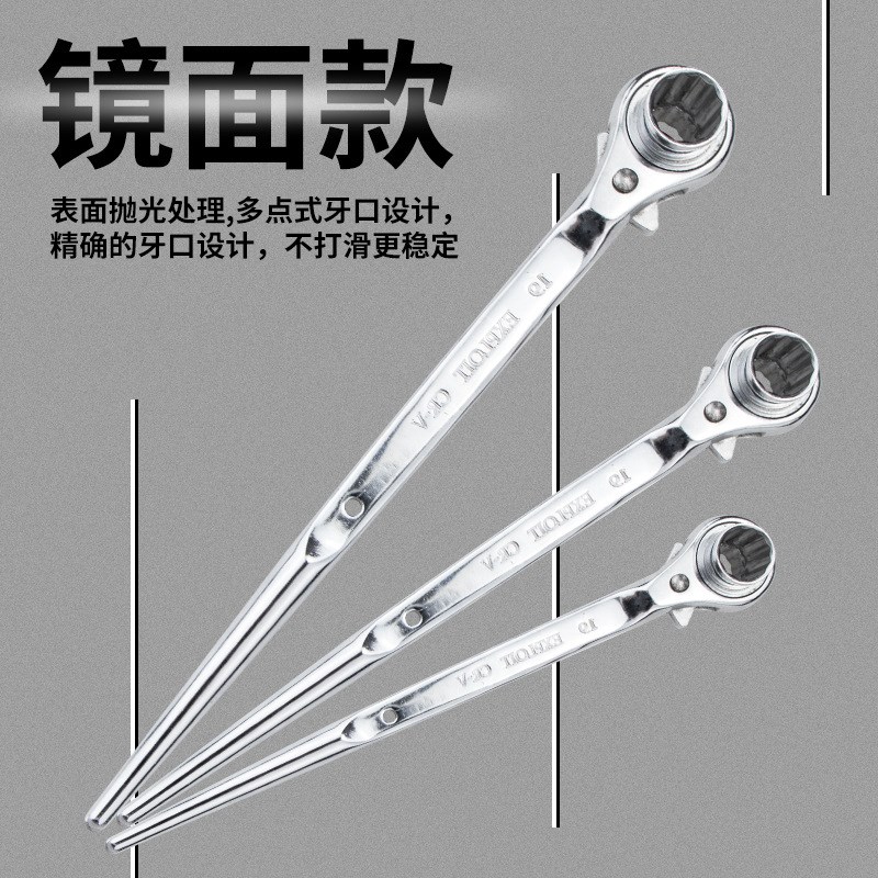 EXPLOIT 17-22mm镜面双向尖尾棘轮扳手 扳手工具 汽修工具 022210