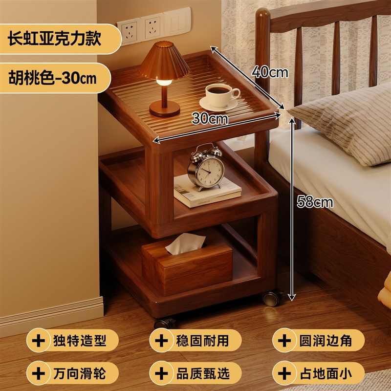 床头柜家用卧室移动小边几床边柜置物架收纳柜子多功能小桌子