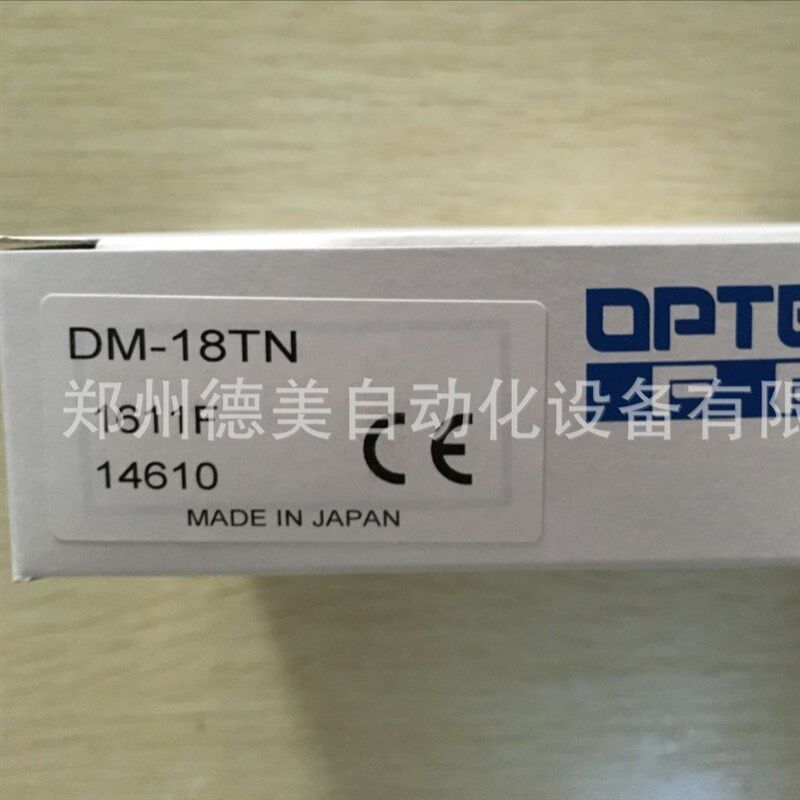 DM-18T色标传感器 三色光源色标传感器 奥泰斯光电开关 激光位移