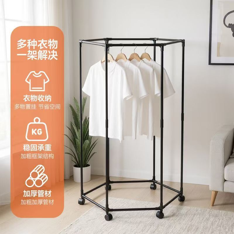 旋转可移动晾衣架阳台可推拉式挂衣架晒衣架六边形晾衣架