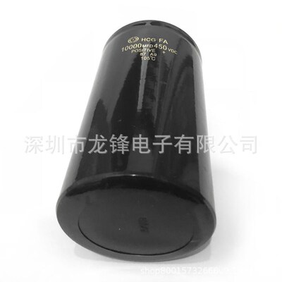 450V10000uF 75X220 铝电解电容器 10000MFD 450VDC 90*160