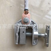 三相短路接地线XJ 25mm2接地线高压接地棒10kv 10型高压接地线