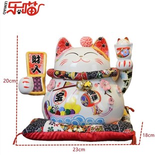 乐喵8寸招财猫陶瓷存钱储蓄罐 店铺开业礼摆件福缘猫创意家居