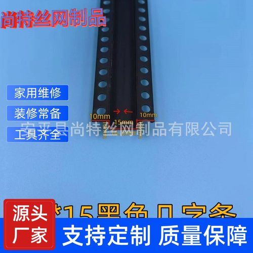 黑色几字条U型工艺槽分隔条黑色卡槽吊顶天花石膏板收口线条PVC