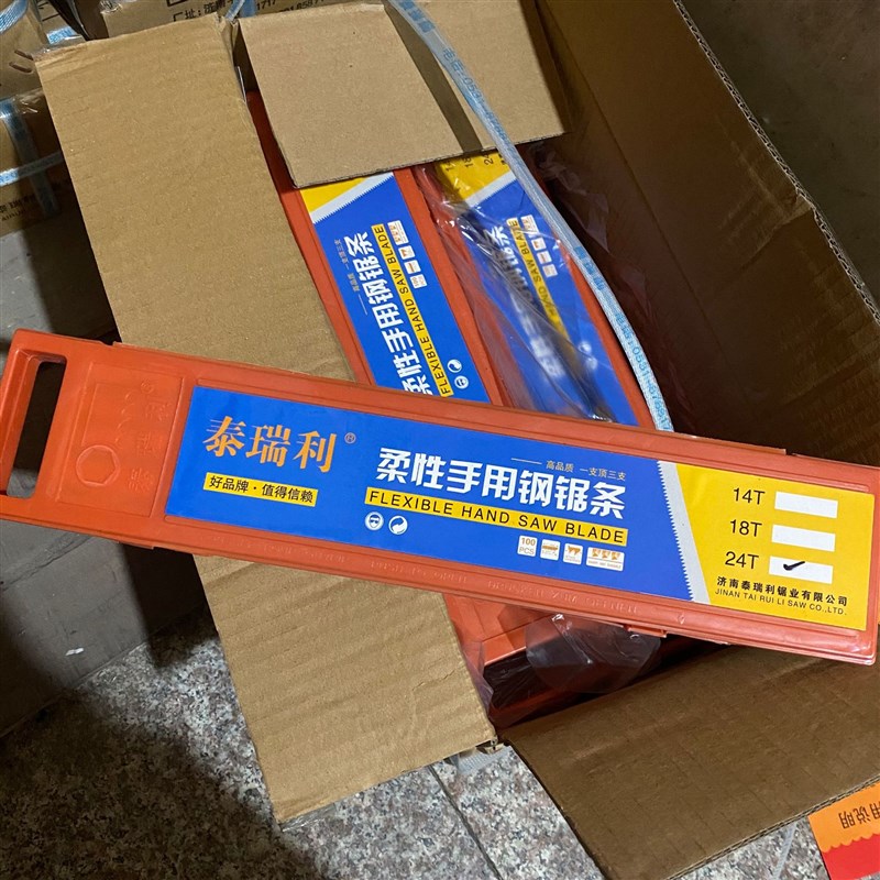 泰瑞利手用柔性钢锯条碳钢锯条24T齿18T 14T 细齿中齿粗齿