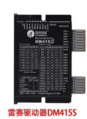 驱动器DM422C DM422 DM422S DM415S 35/42二相步进电机驱动器