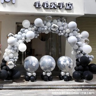 婚礼地爆球结婚开业地爆气球活动布置天爆球套装 遥控气球控制器