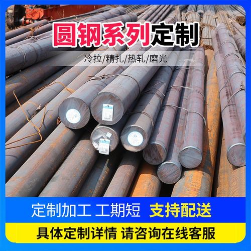 MN13高锰耐磨圆钢 抛丸机挂具用圆钢圆棒 高硬度无磁耐磨锰圆钢