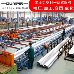 异型铝合金开模 挤压铝合金型材 定制6005铝型材 工业模组铝材