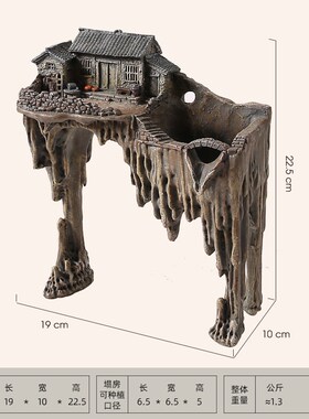 假山盆景鱼缸造景创意躲避屋微景观建筑模型多肉花盆装饰品小摆件