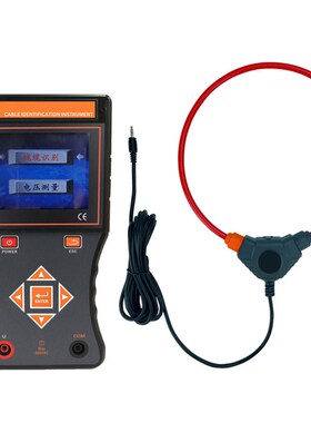 HSSB01停电电缆识别仪 智能停电电缆识别仪 多功能停电电缆识别仪
