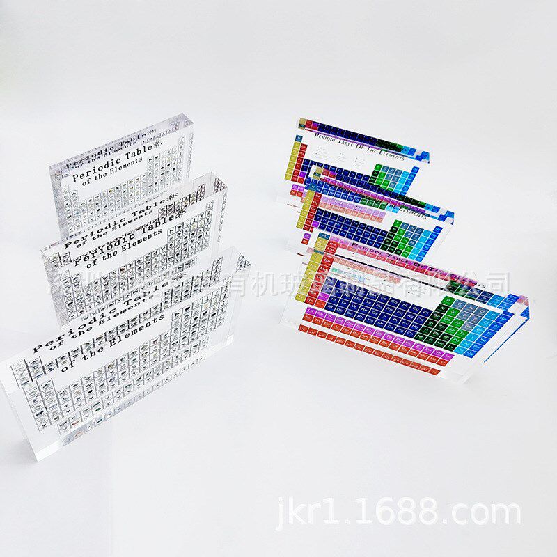 亚克力化学元素周期表彩色黑白透明元素周期表摆件高清彩印週期表