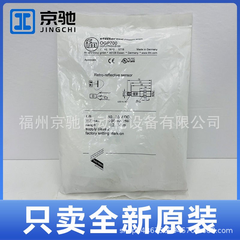 OGP500OGP501OGP502OGP503OGP700OGP701OGS080OGS100