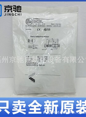 OGP500OGP501OGP502OGP503OGP700OGP701OGS080OGS100