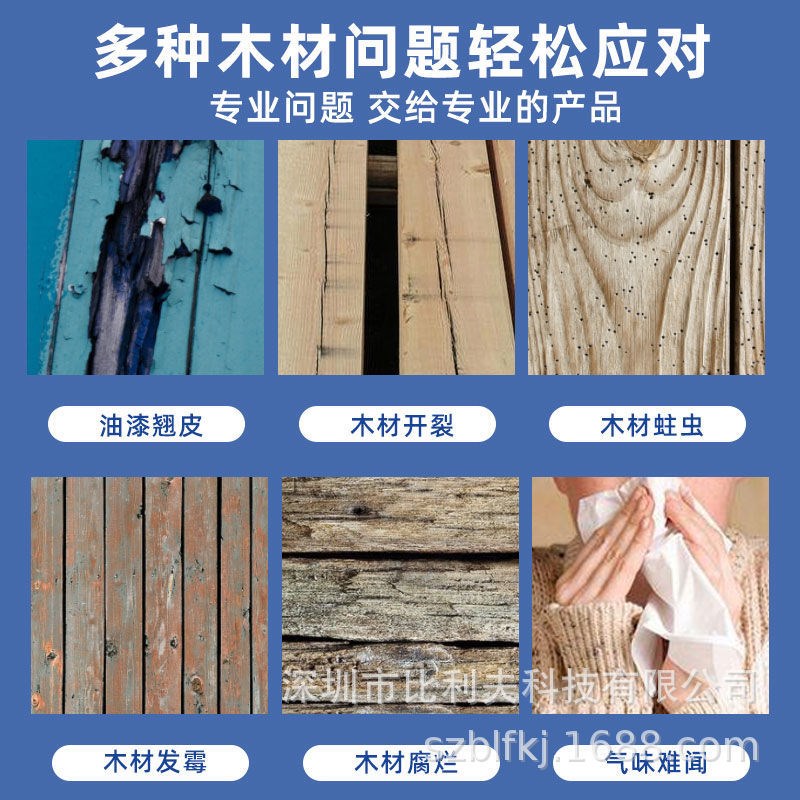 水性木蜡油擦色上色清漆透明色防水防腐木油户外实木器漆水性