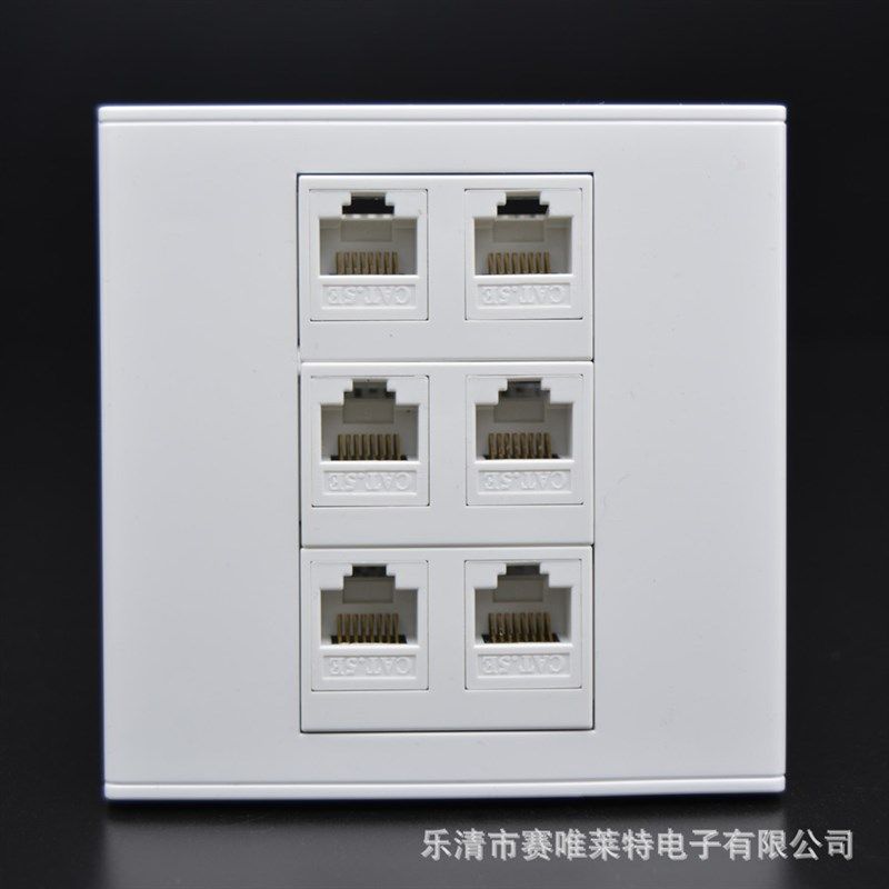 86型六口网络插座面板 6个网线口插座 六孔CAT5E电脑墙壁插座面板