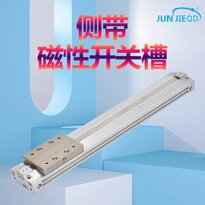 源头厂家机械无杆气缸MY3A MY3B32 100-200-300-400-500-1000-L-H