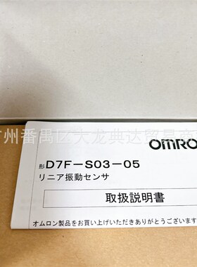 D7F-S03-05 D7F-S01-10 D7F-S03-05 D7F-C03  D7F-C01 D7F-S01-05