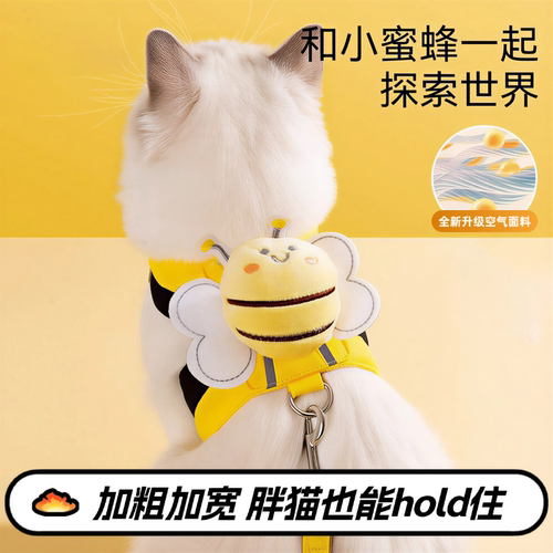 遛猫专用猫咪外出牵引绳加粗加宽