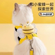 遛猫专用猫咪外出牵引绳加长款 小猫小狗猫绳 3m防挣脱不勒脖背心式