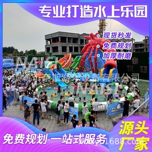 水上乐园设备厂家支架游泳池移动闯关游乐水滑梯儿童大型充气水池