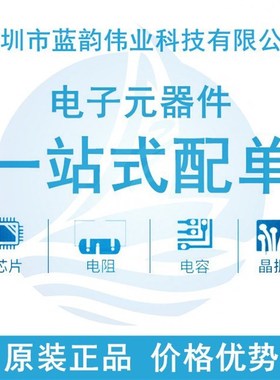 全新原装 MPX5100DP MPX5100 SIP-6 压力传感器芯片100kPa 差压