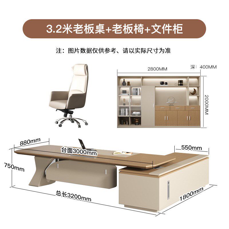 老板桌简约现代总裁经理主管桌椅组合轻奢大气班台办公室家具桌子